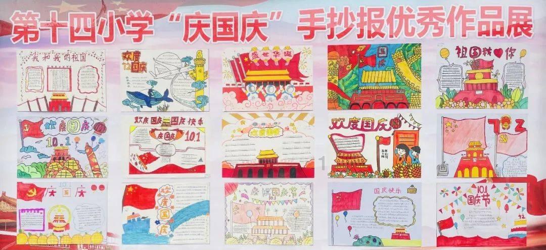 武侠拼图