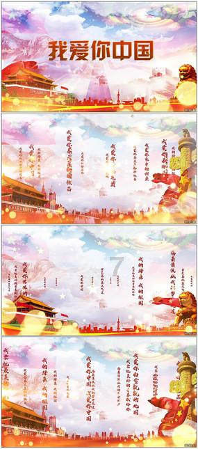 北京都有哪些特产 哪些物美价廉的特产 方便从北京携带会家乡的特产游戏画面