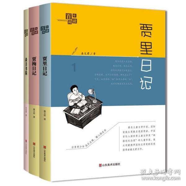 西方大卡车找字母